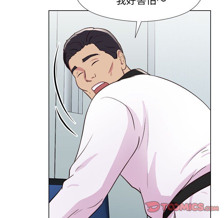 工作室男女第6话