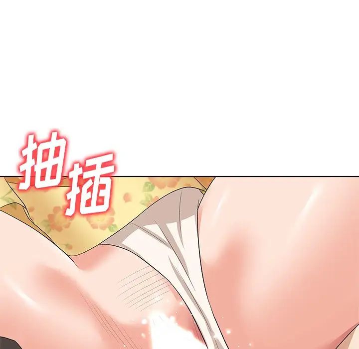 奴隶们第9话