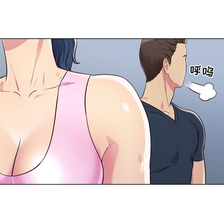 工作室男女第6话