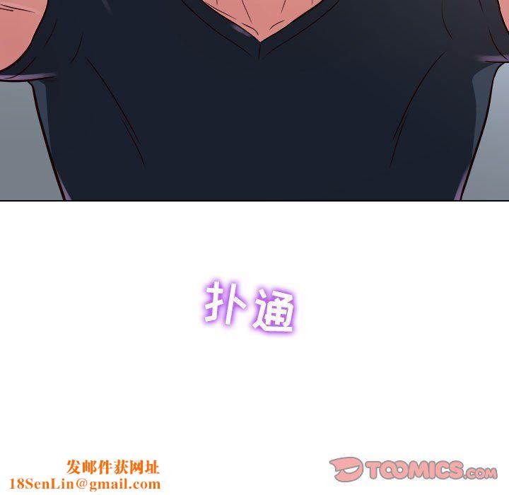 工作室男女第6话