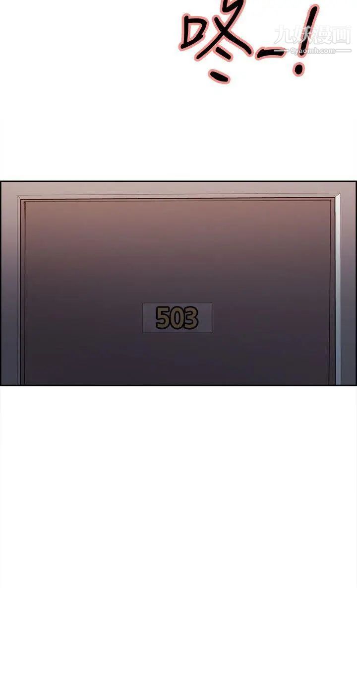 夺爱的滋味第12话-口红胶