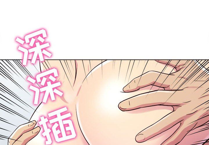工作室男女第7话