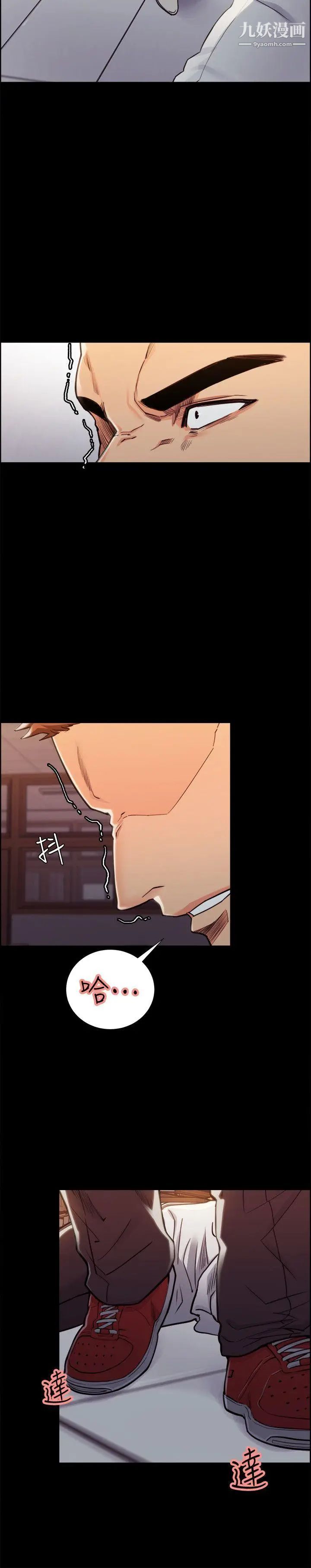 夺爱的滋味第14话-老大的女人