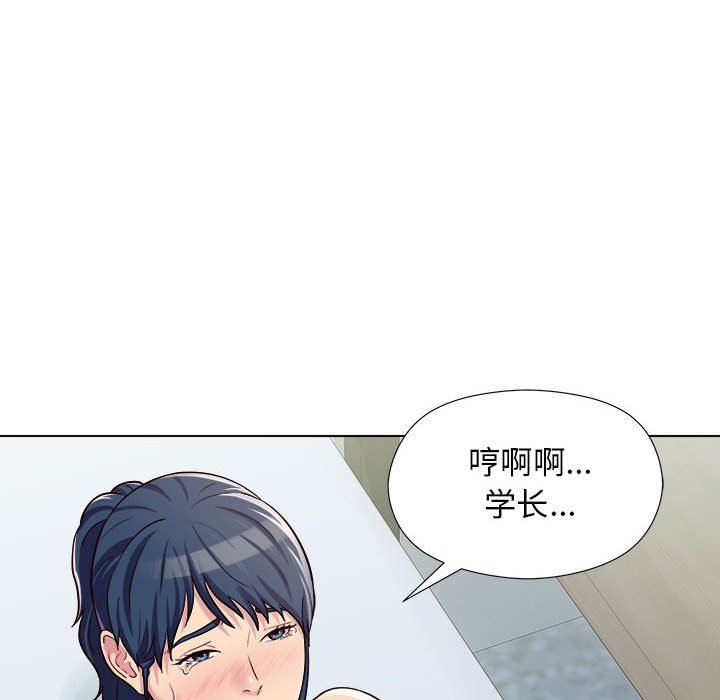 工作室男女第7话