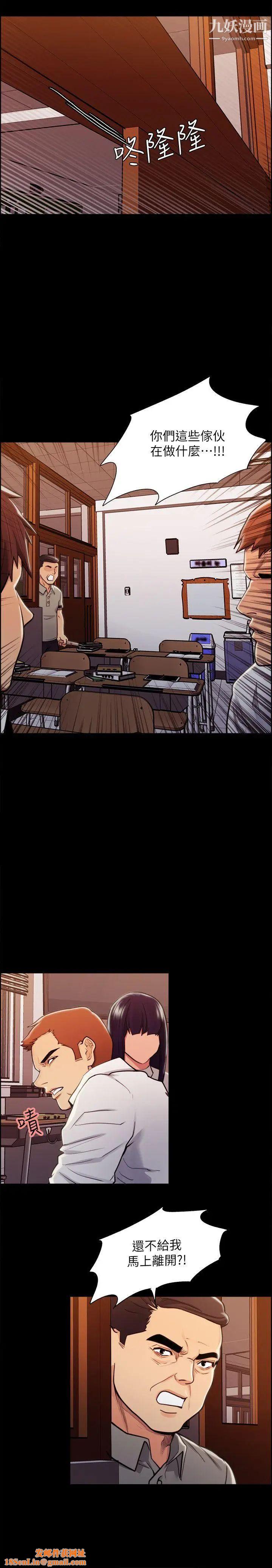 夺爱的滋味第14话-老大的女人