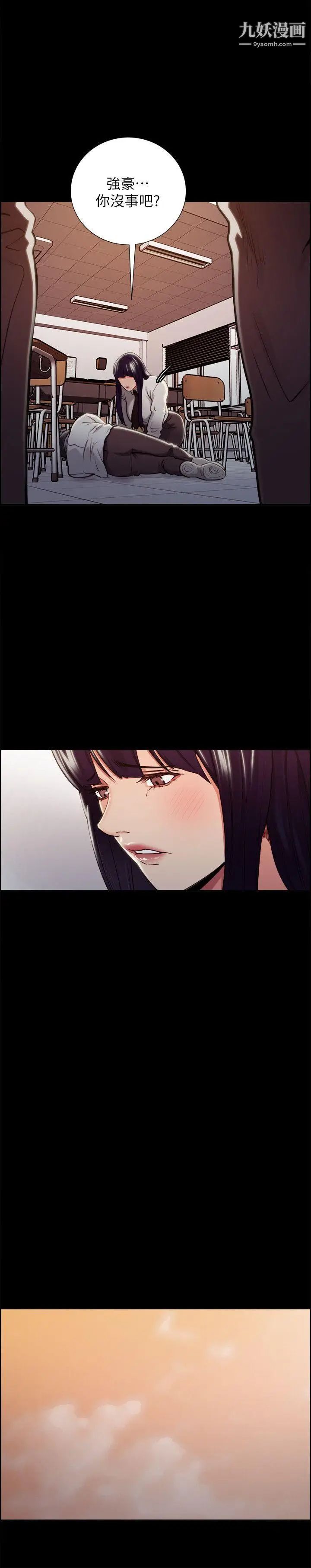 夺爱的滋味第14话-老大的女人