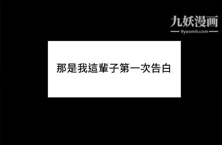 夺爱的滋味第15话-我们现在还是学生呀