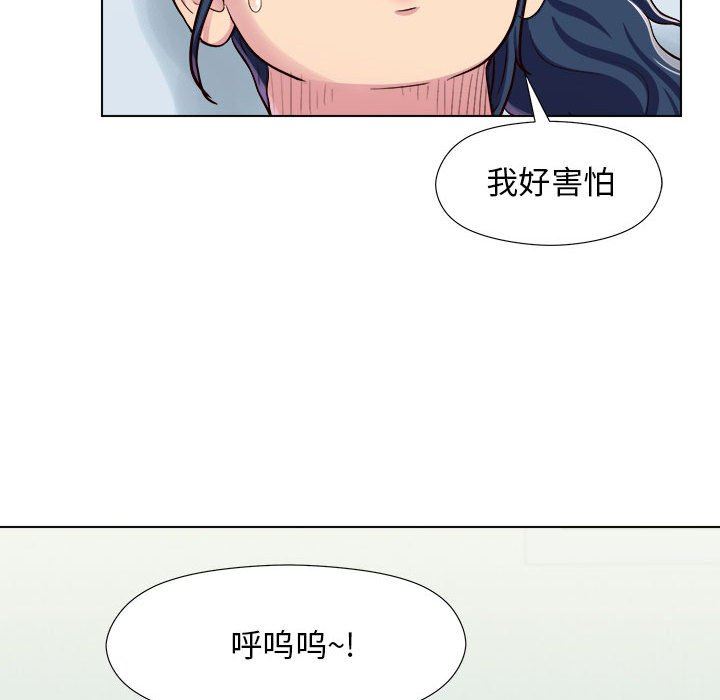 工作室男女第7话