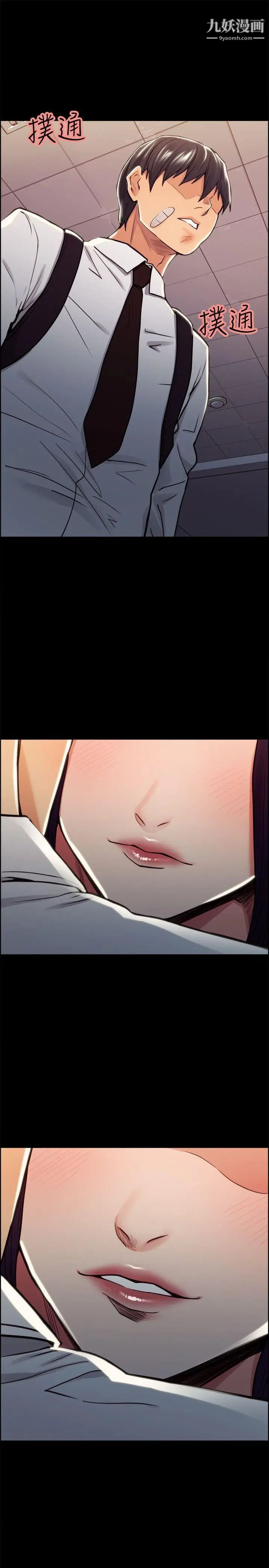 夺爱的滋味第15话-我们现在还是学生呀