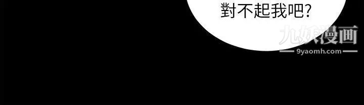 夺爱的滋味第15话-我们现在还是学生呀