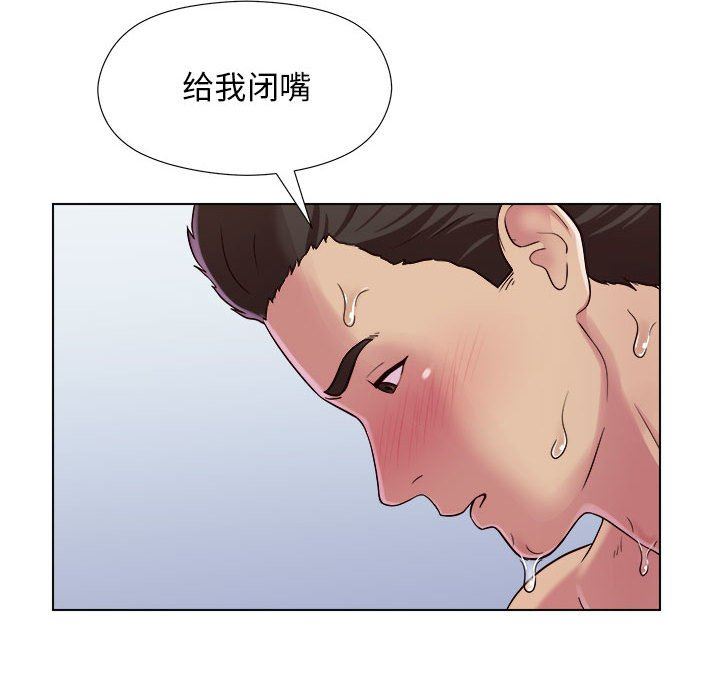 工作室男女第7话