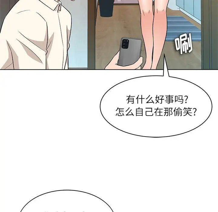 奴隶们第10话