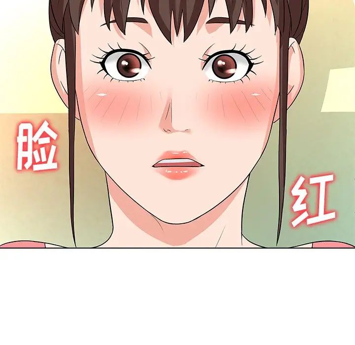 奴隶们第10话