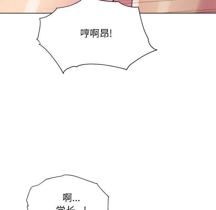 工作室男女第7话