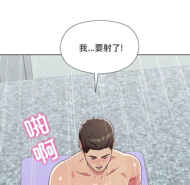 工作室男女第7话