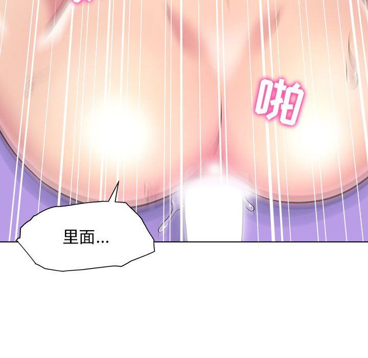工作室男女第7话