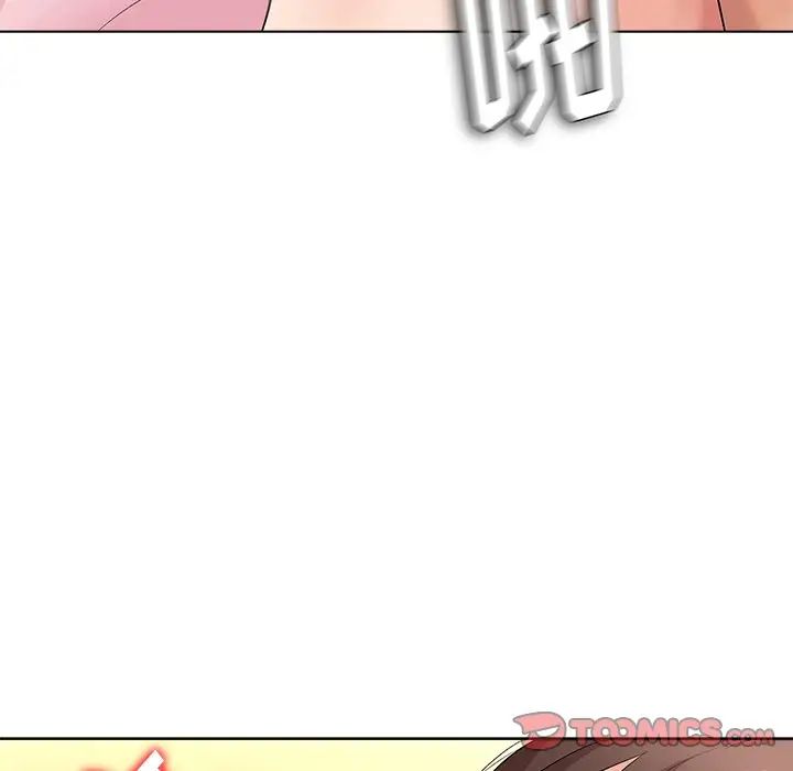 奴隶们第10话