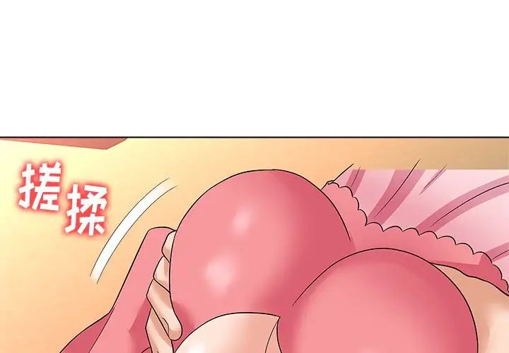 奴隶们第11话
