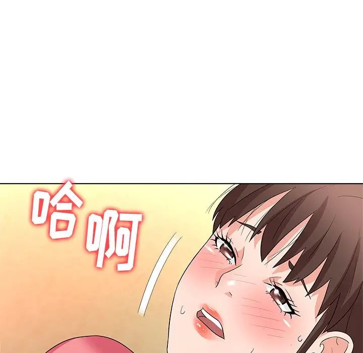 奴隶们第11话