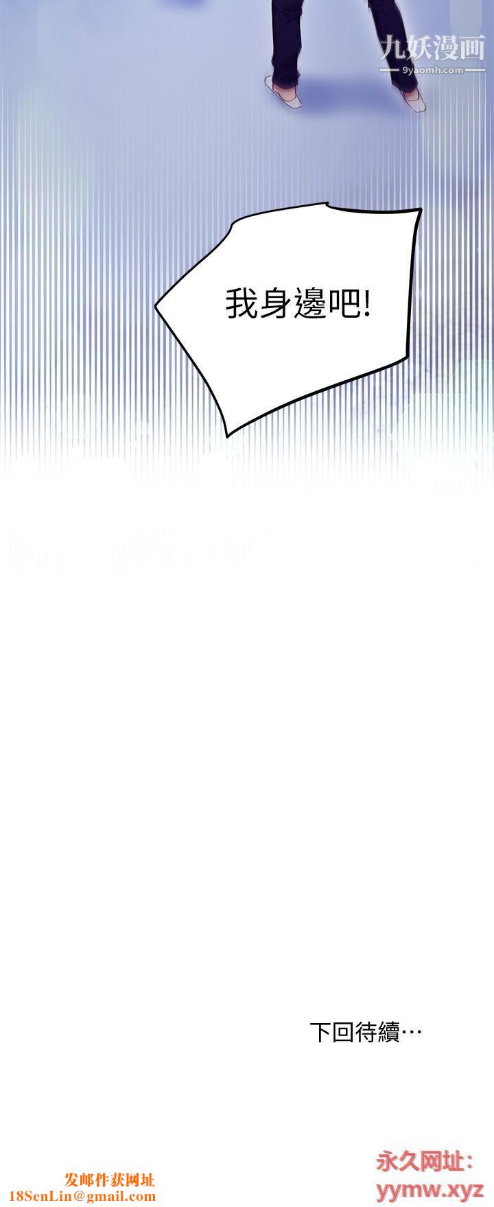 继母的朋友们第120话-爸，我喜欢继母