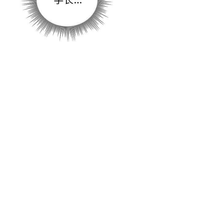 工作室男女第8话