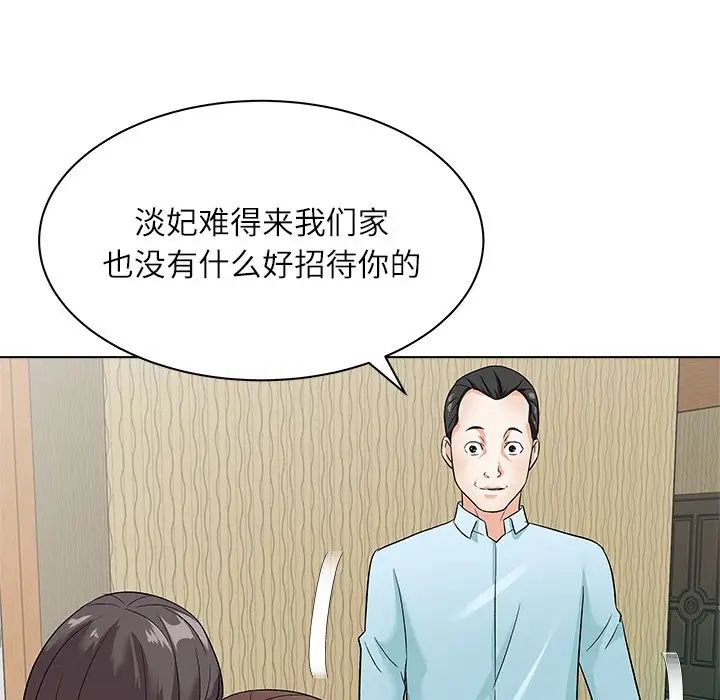 奴隶们第11话