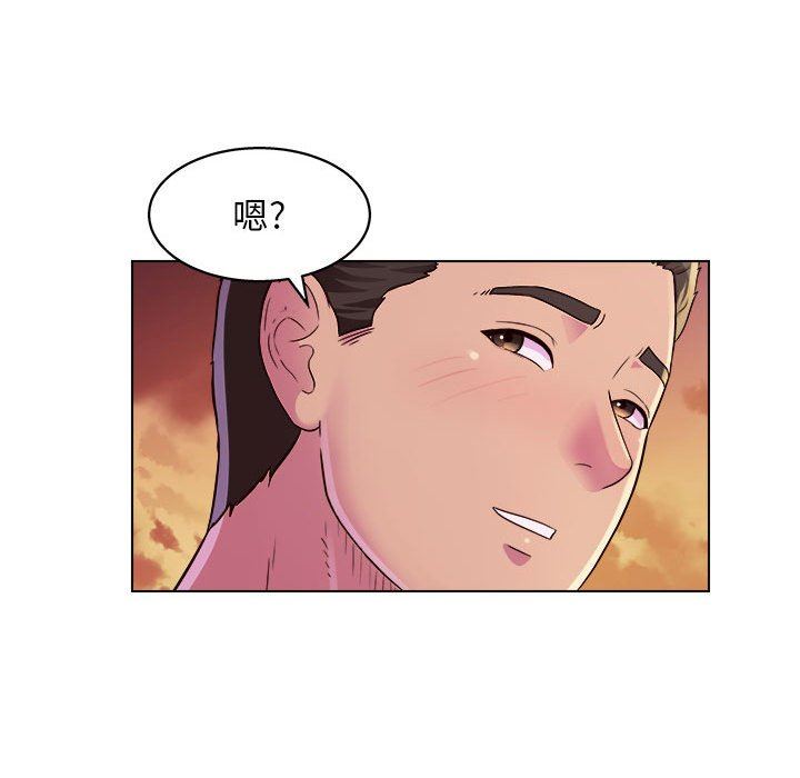 工作室男女第8话