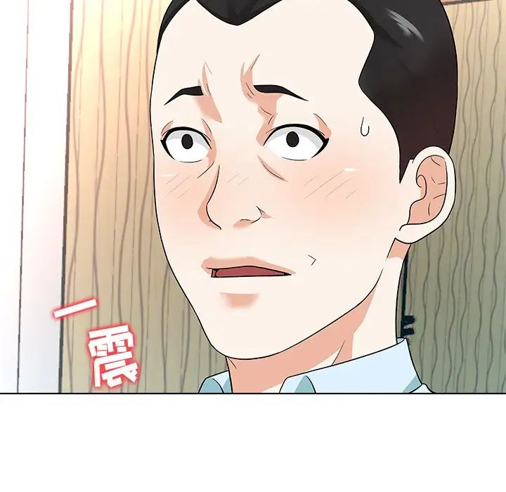 奴隶们第11话