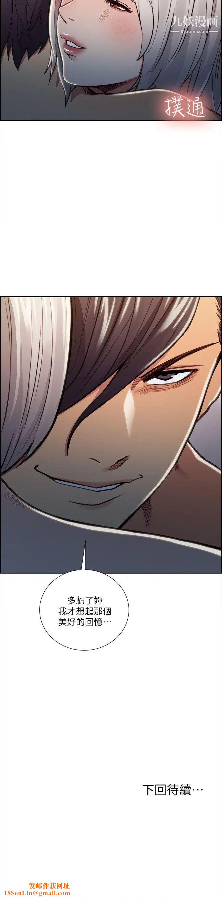 夺爱的滋味第19话-失眠的奉吉