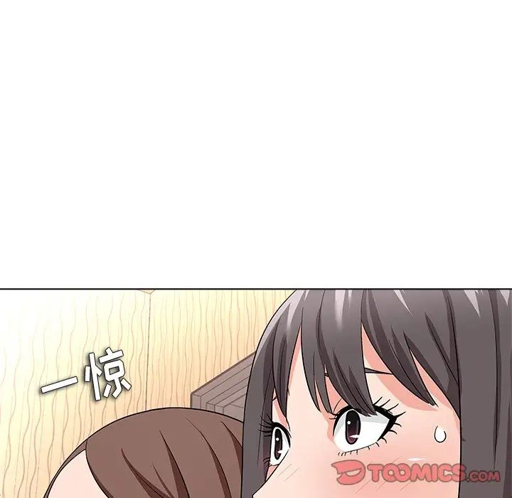 奴隶们第11话