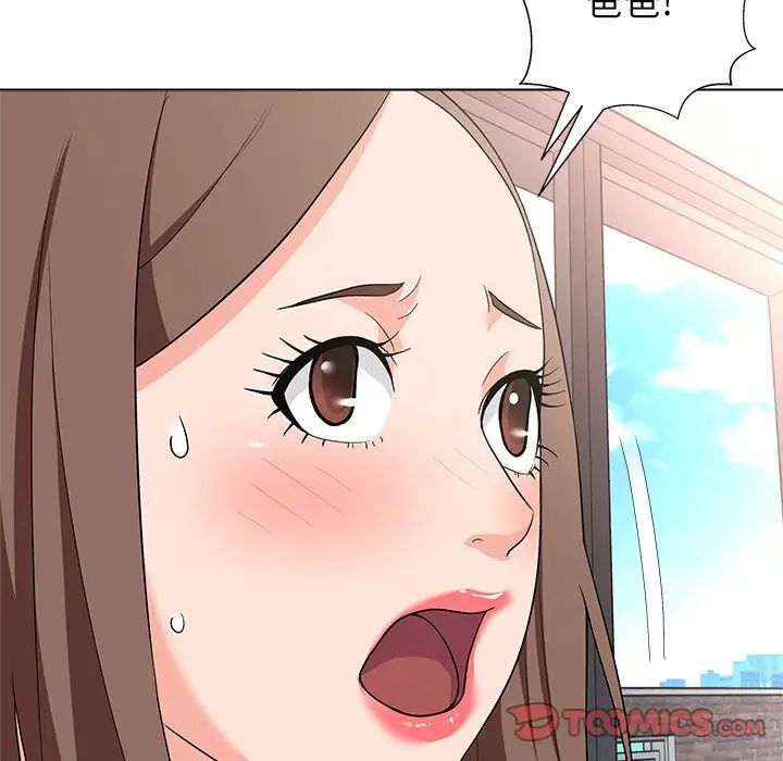 奴隶们第11话