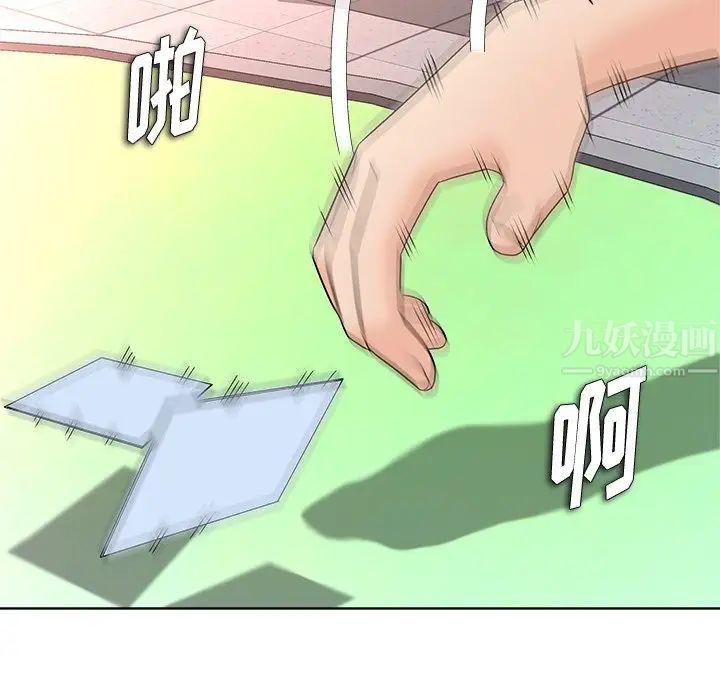 奴隶们第11话