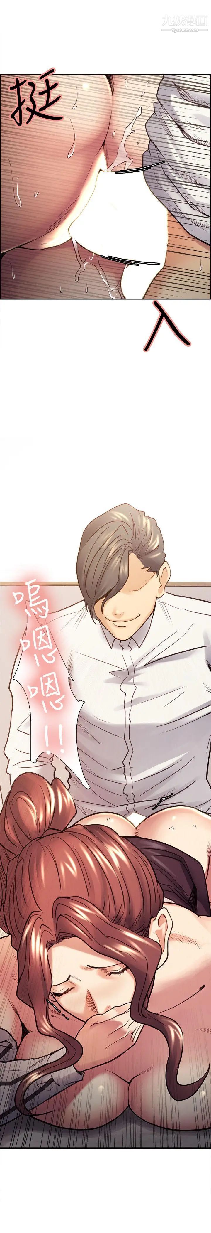 夺爱的滋味第21话-准女婿的老二