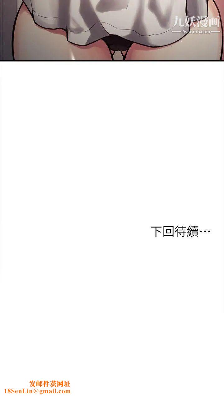 夺爱的滋味第21话-准女婿的老二