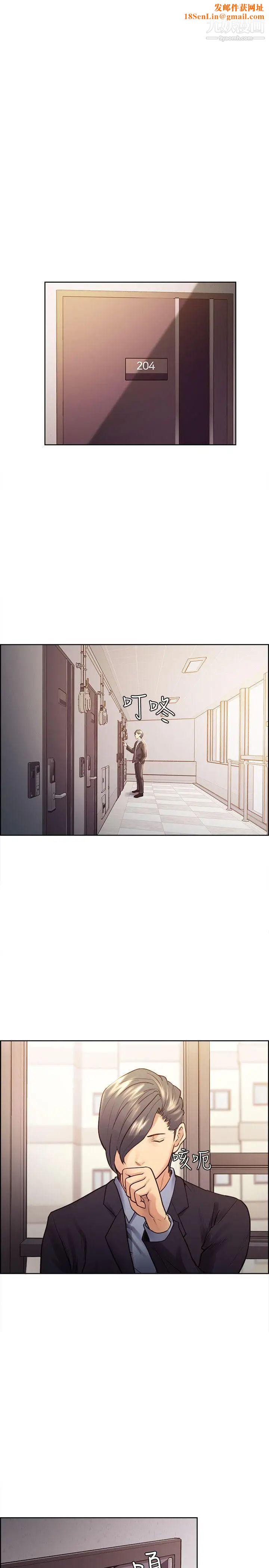 夺爱的滋味第22话-挚友的老婆，美真