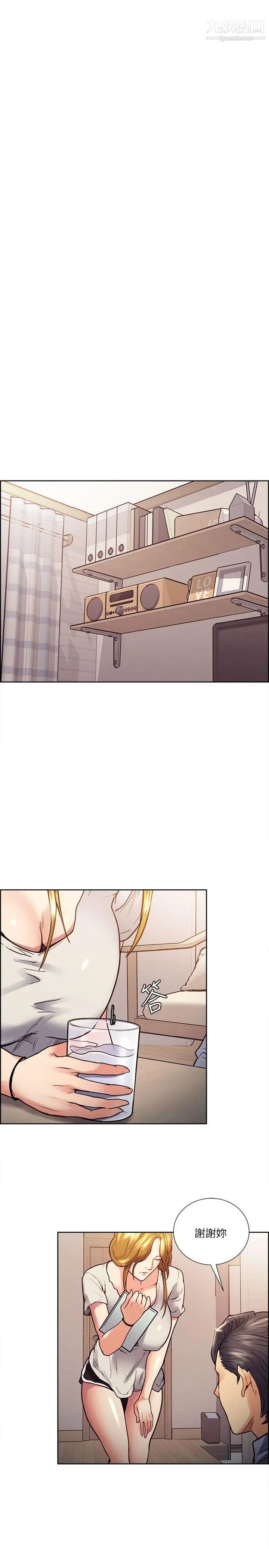 夺爱的滋味第22话-挚友的老婆，美真