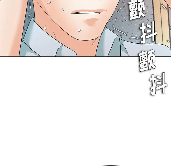 奴隶们第11话
