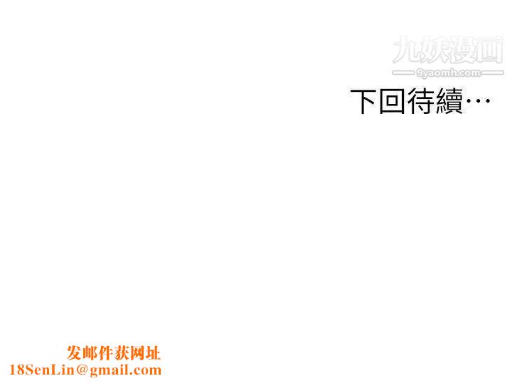夺爱的滋味第22话-挚友的老婆,美真