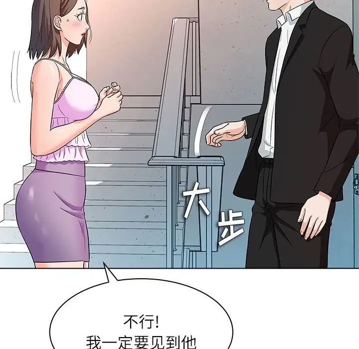 奴隶们第12话