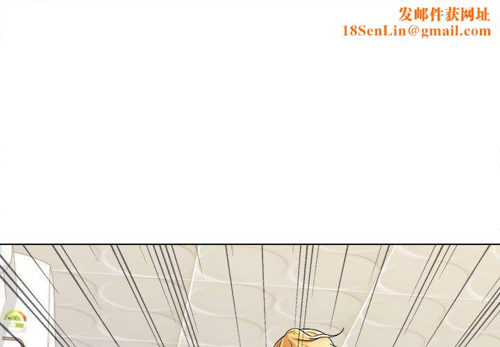 工作室男女第9话