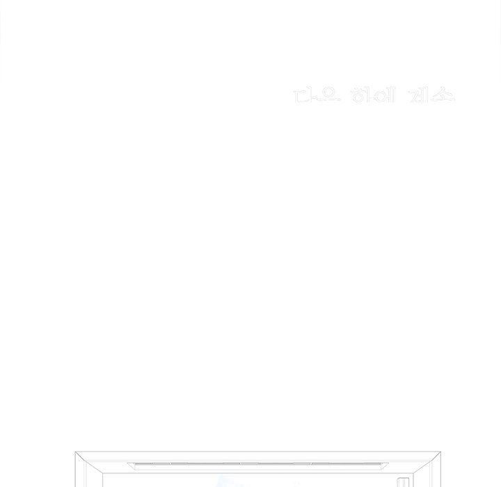 工作室男女第9话