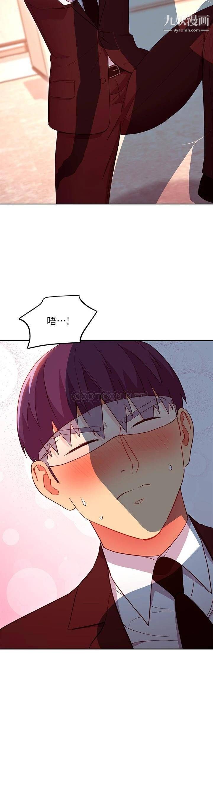 继母的朋友们第125话-秘密准备的惊喜