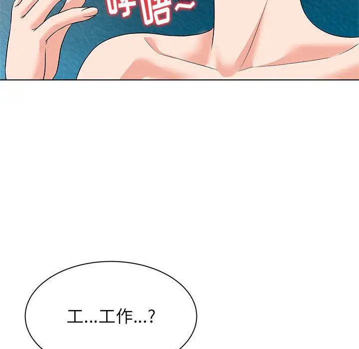 奴隶们第12话