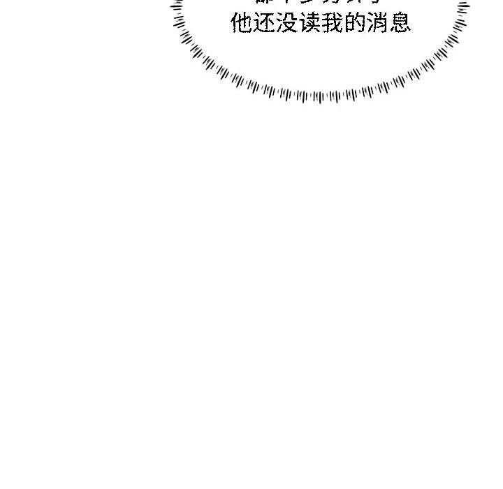 工作室男女第9话