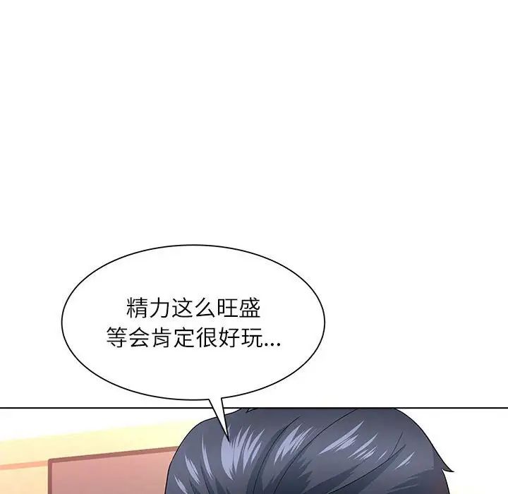 奴隶们第12话