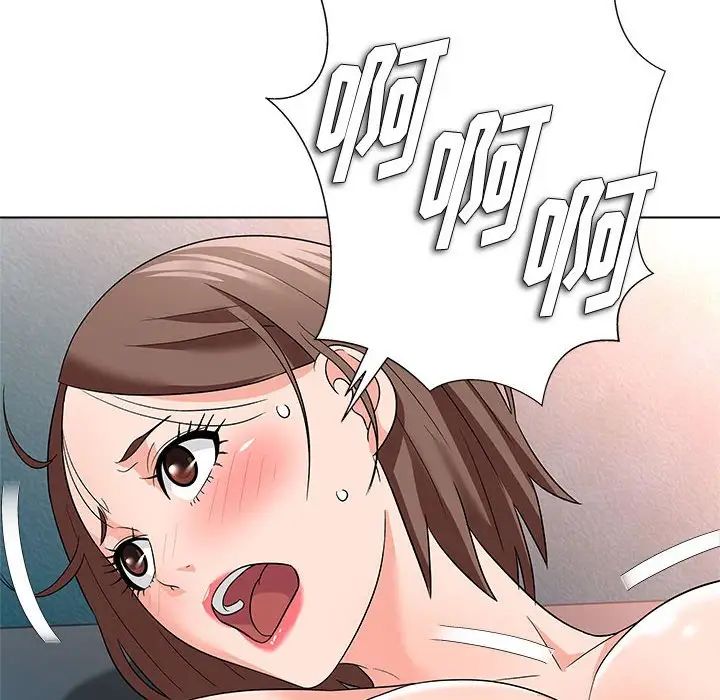 奴隶们第13话-最终话（完结）