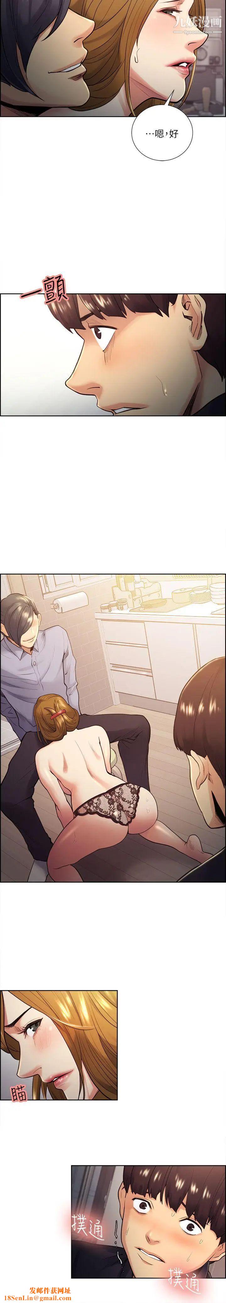 夺爱的滋味第27话-报復回来的滋味