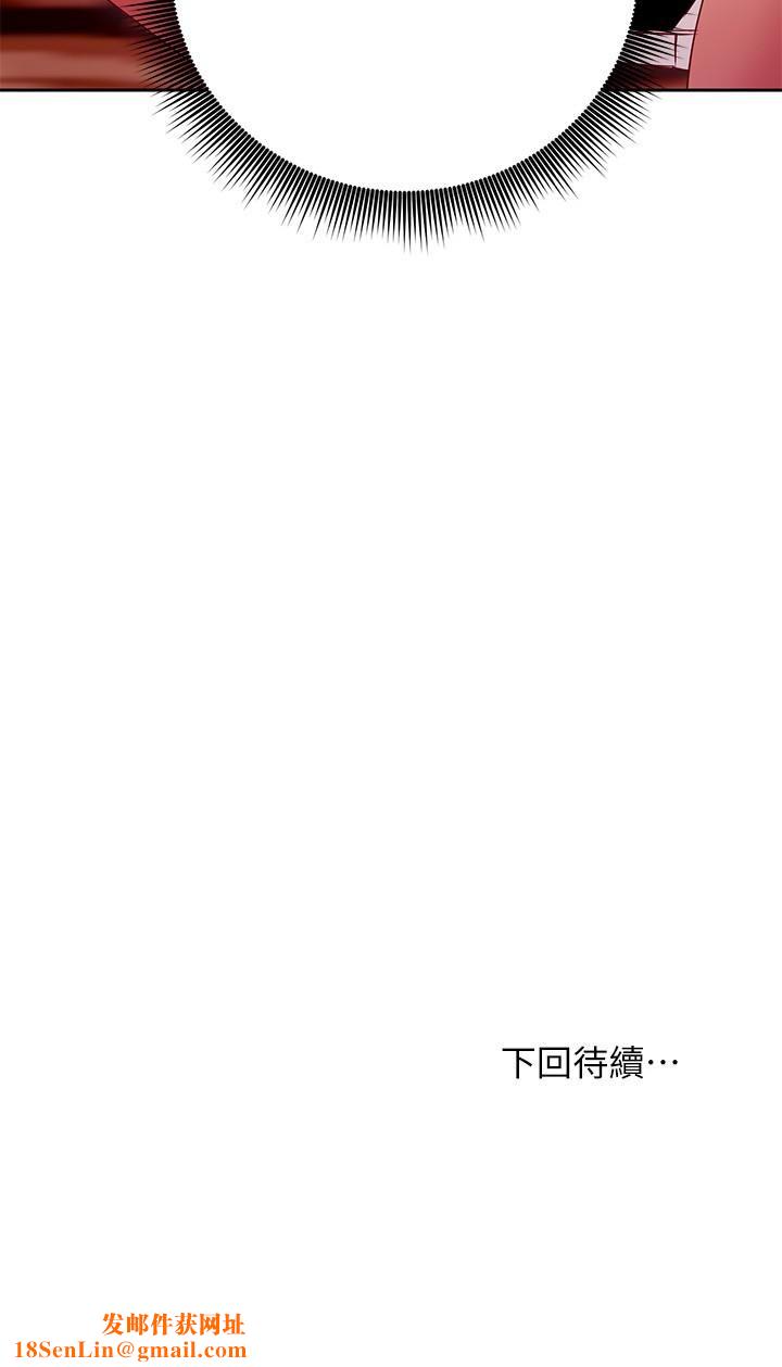 继母的朋友们第127话-淫荡的乱交派对