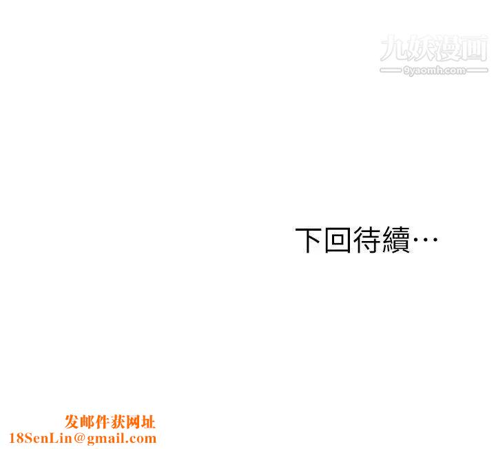 夺爱的滋味第27话-报復回来的滋味