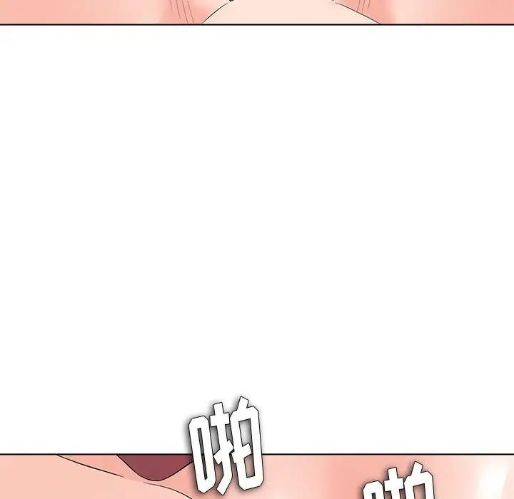 奴隶们第13话-最终话（完结）